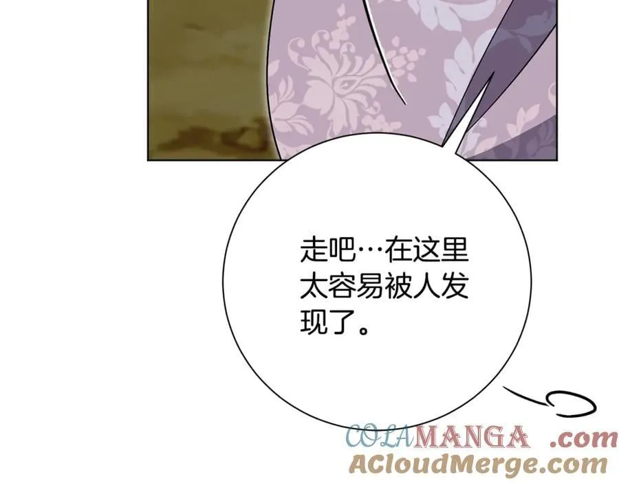 第78话 私会140