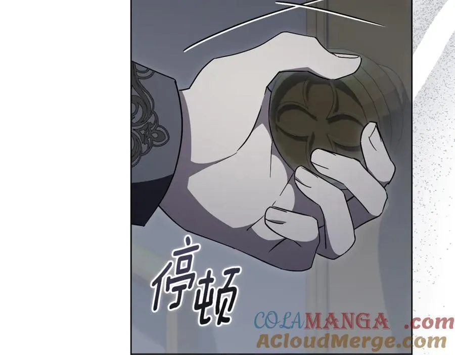 第77话 反常的吻156