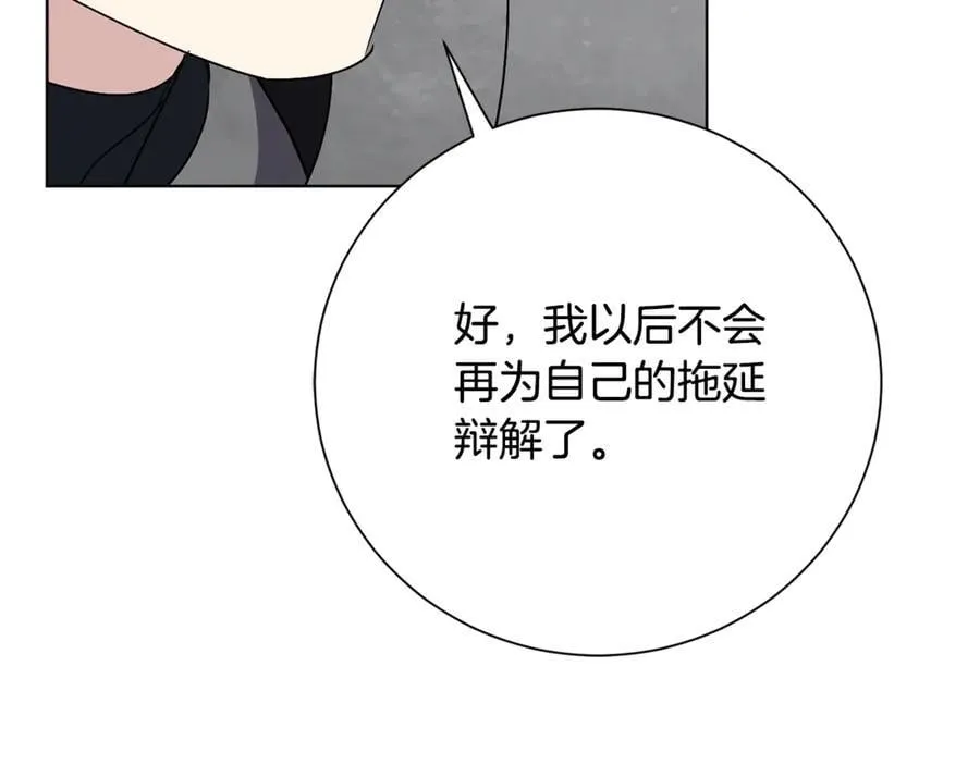 第78话 私会171