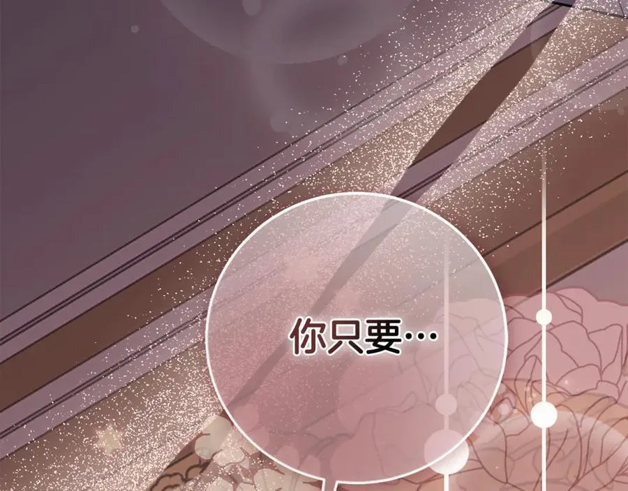 第76话 肖像画114