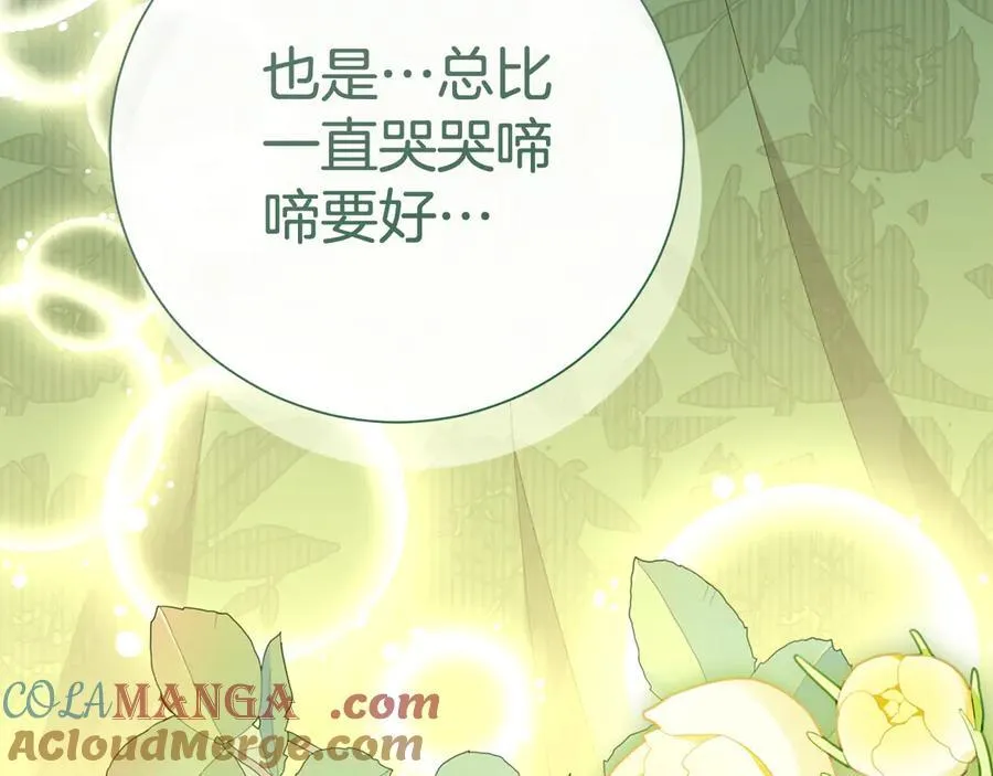 第79话 最大的阻碍76
