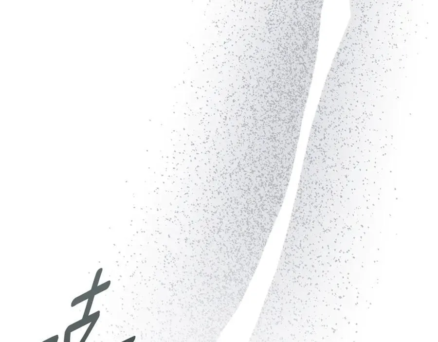 第77话 反常的吻157
