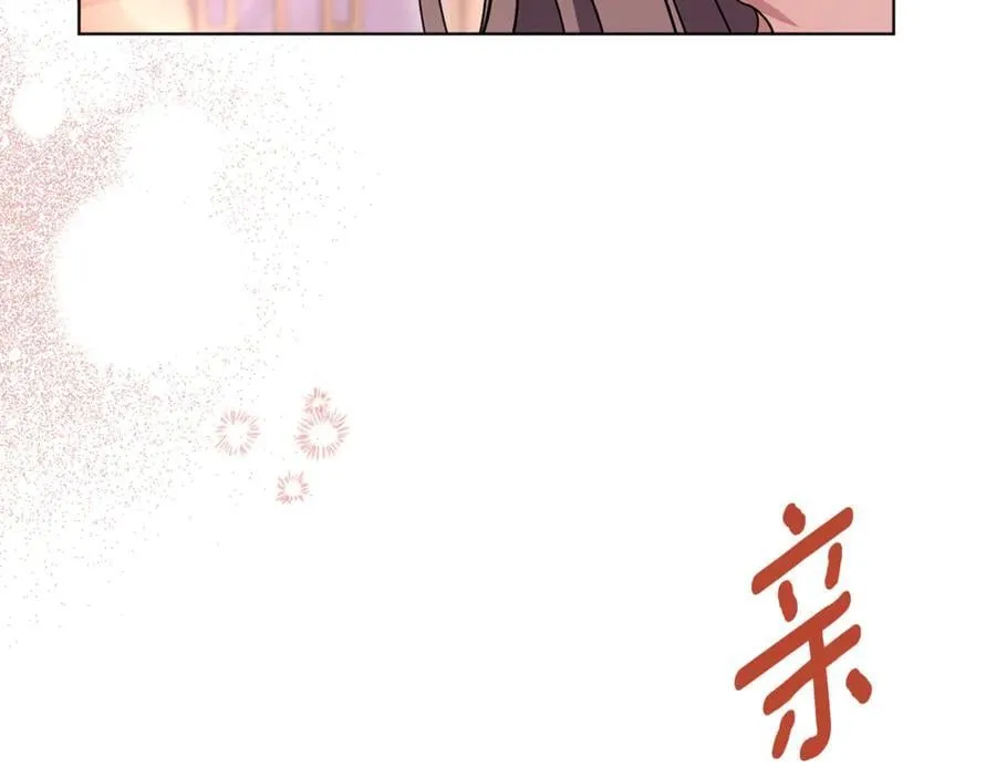 第77话 反常的吻234