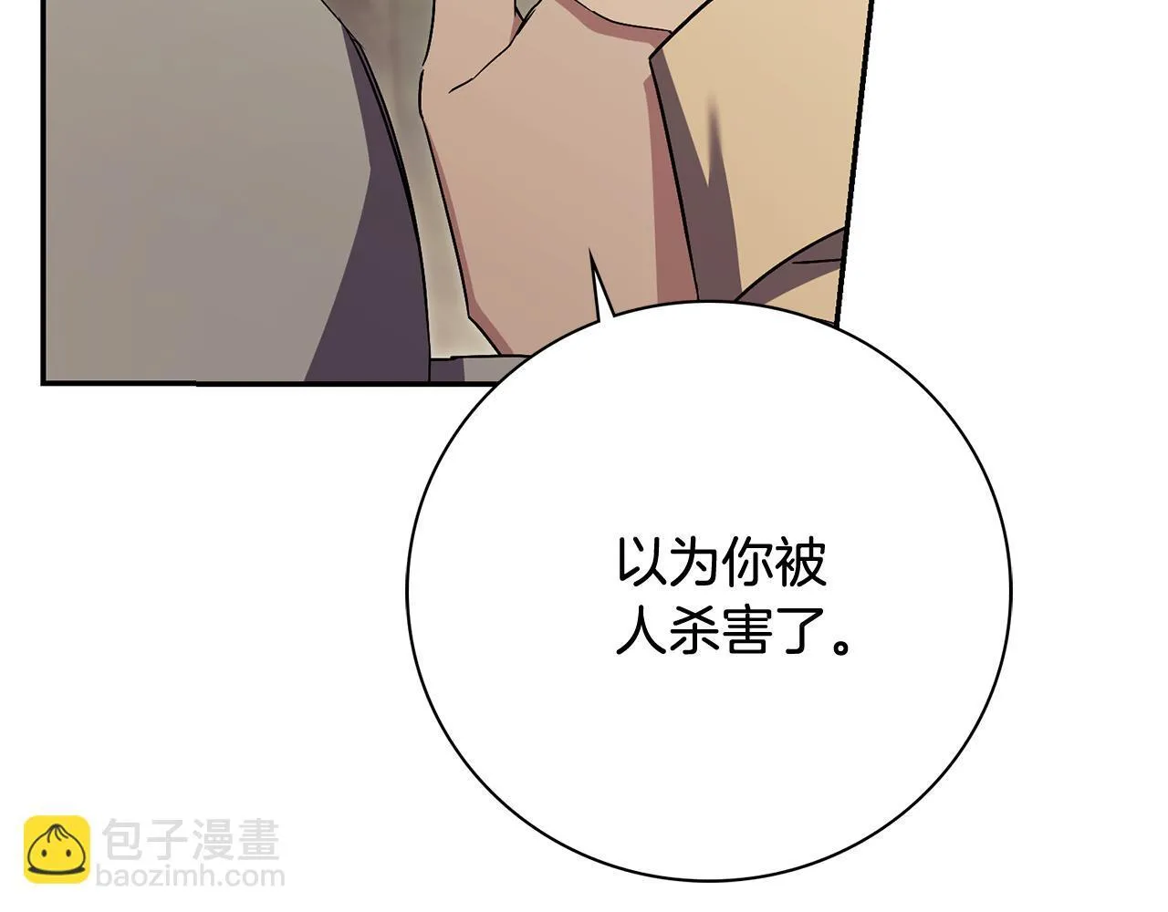 第75话 告知全世界19