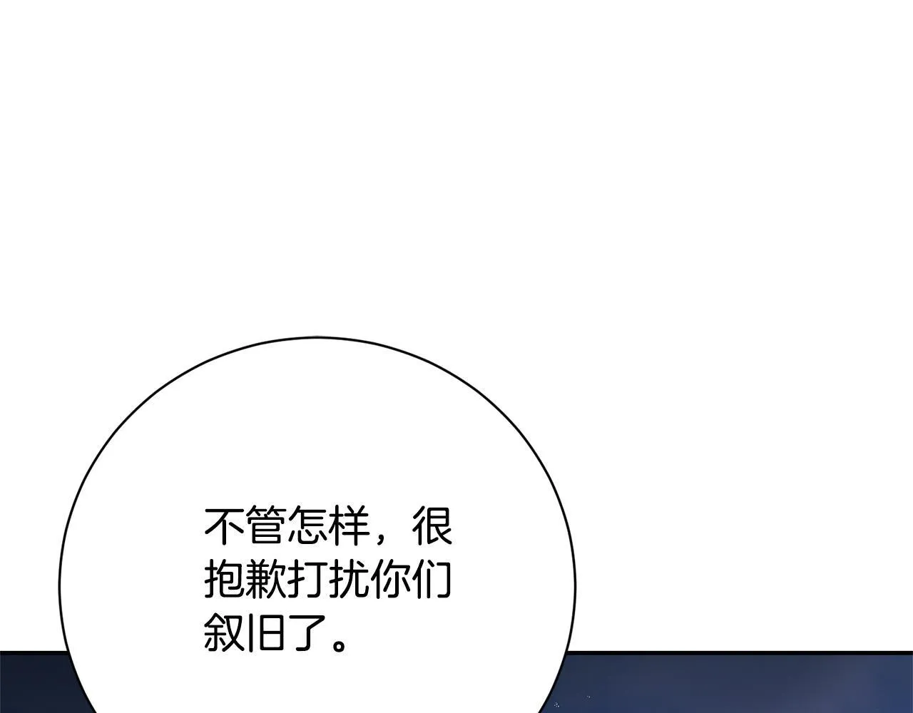 第75话 告知全世界53