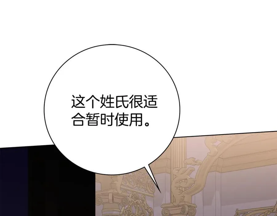 第76话 肖像画82