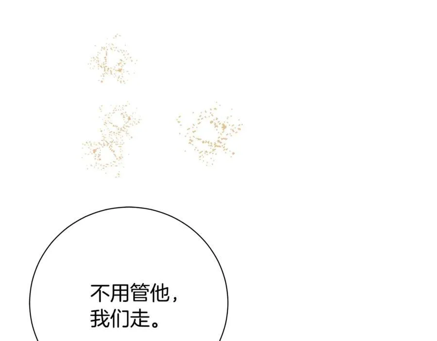 第79话 最大的阻碍51
