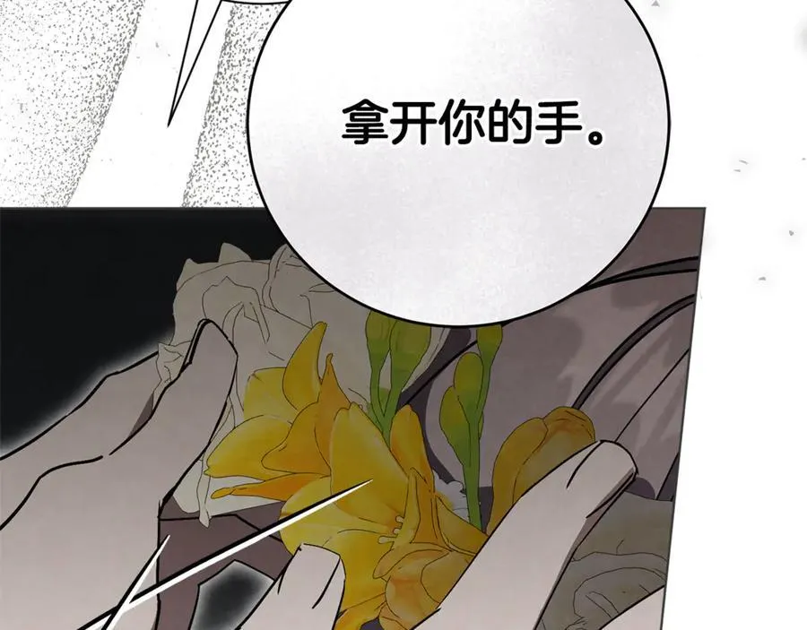 第77话 反常的吻173