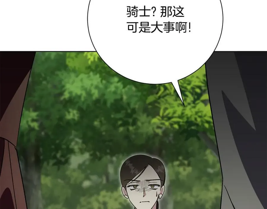 第79话 最大的阻碍158