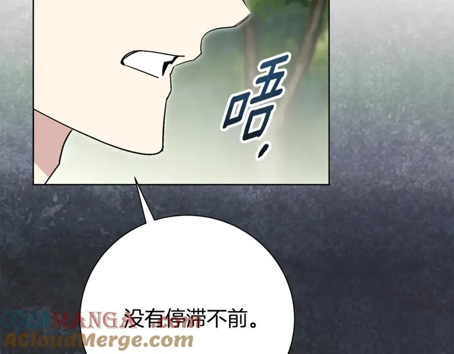 第78话 私会148