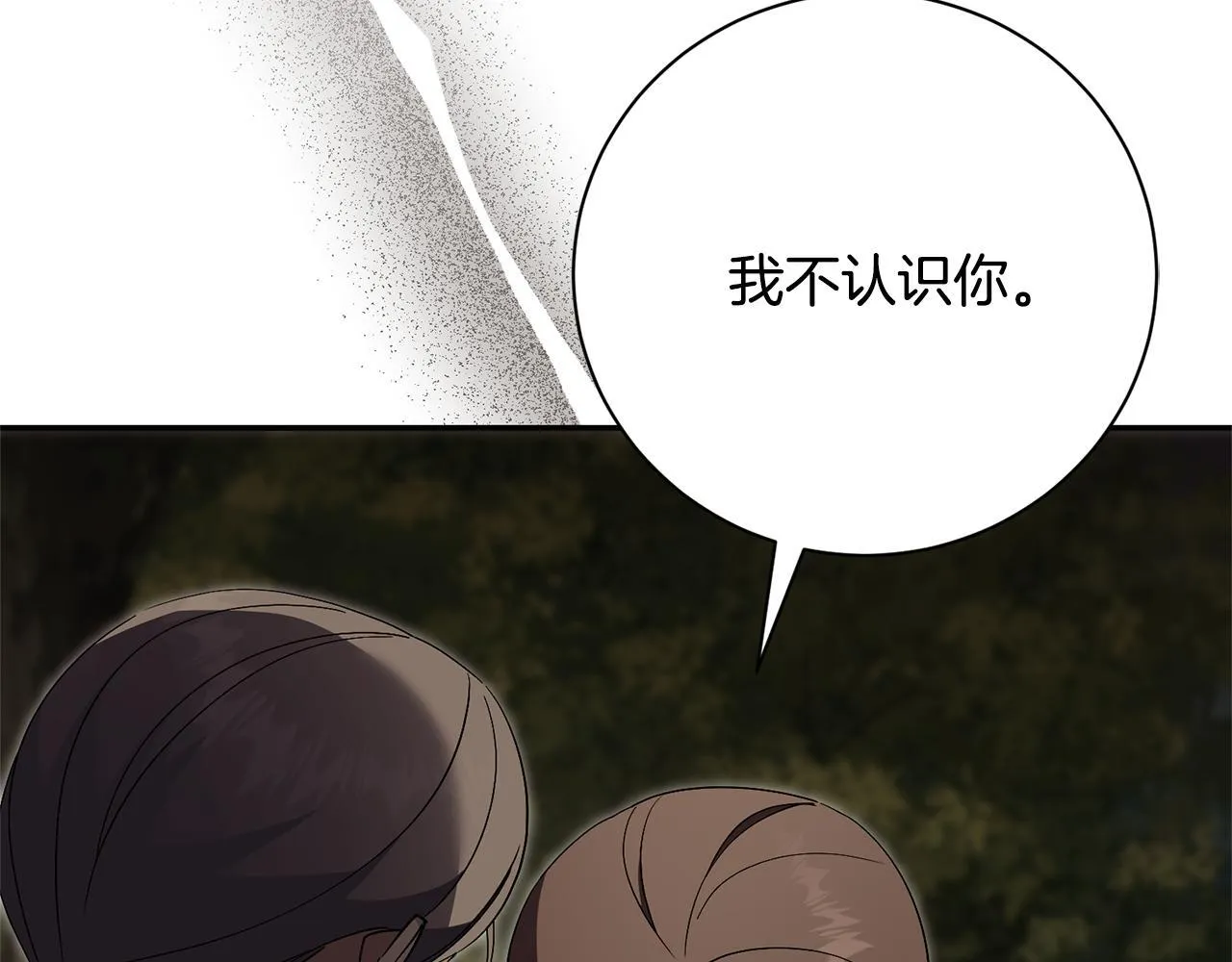 第75话 告知全世界5