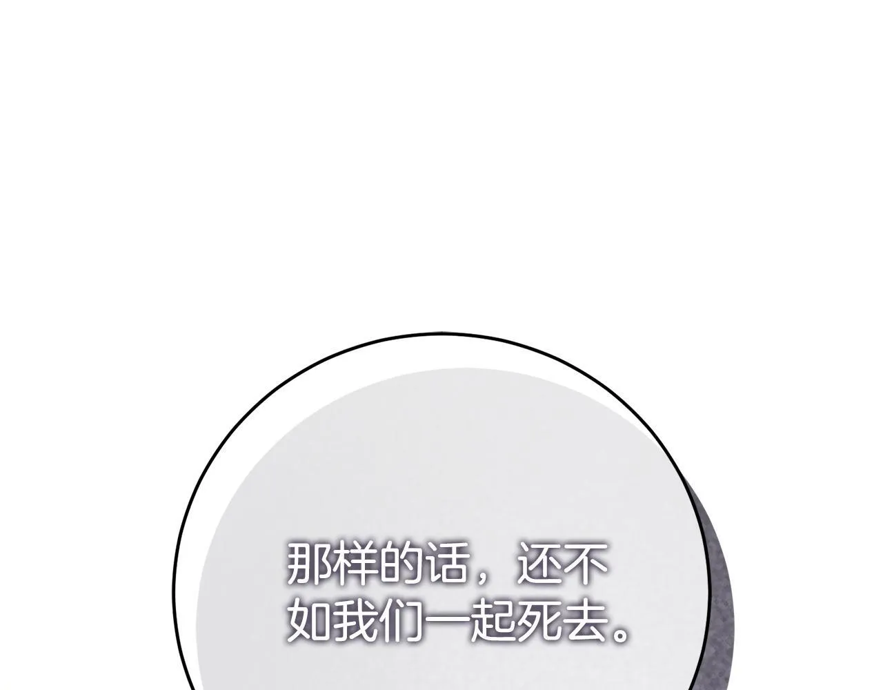 第75话 告知全世界148