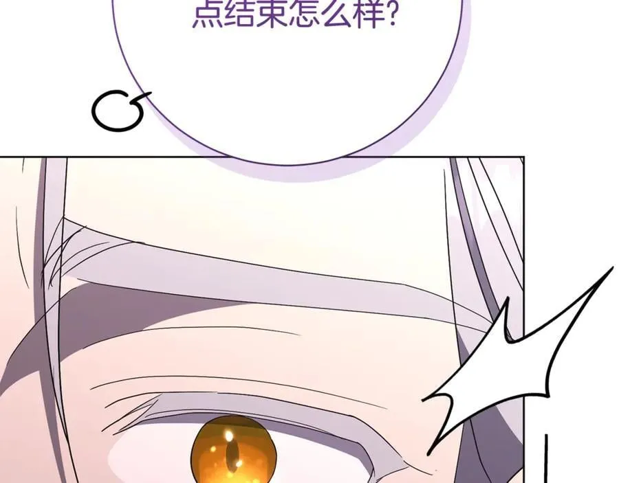 第76话 肖像画153