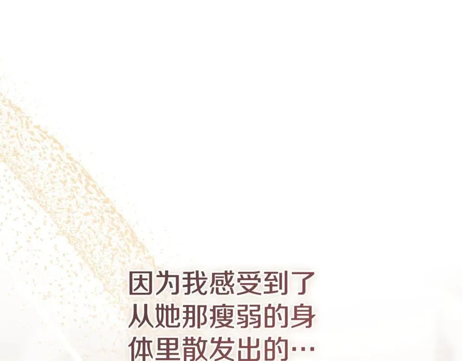 第79话 最大的阻碍245