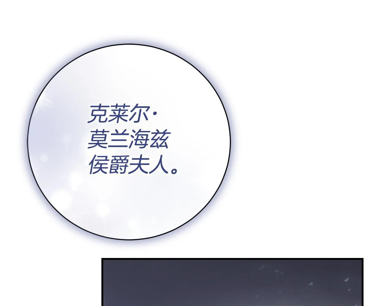 第75话 告知全世界106