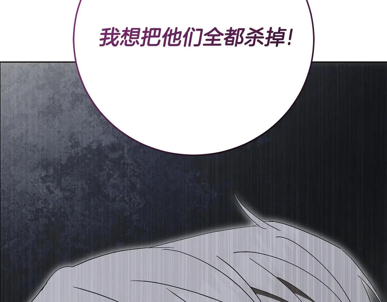 第80话 全部杀光240
