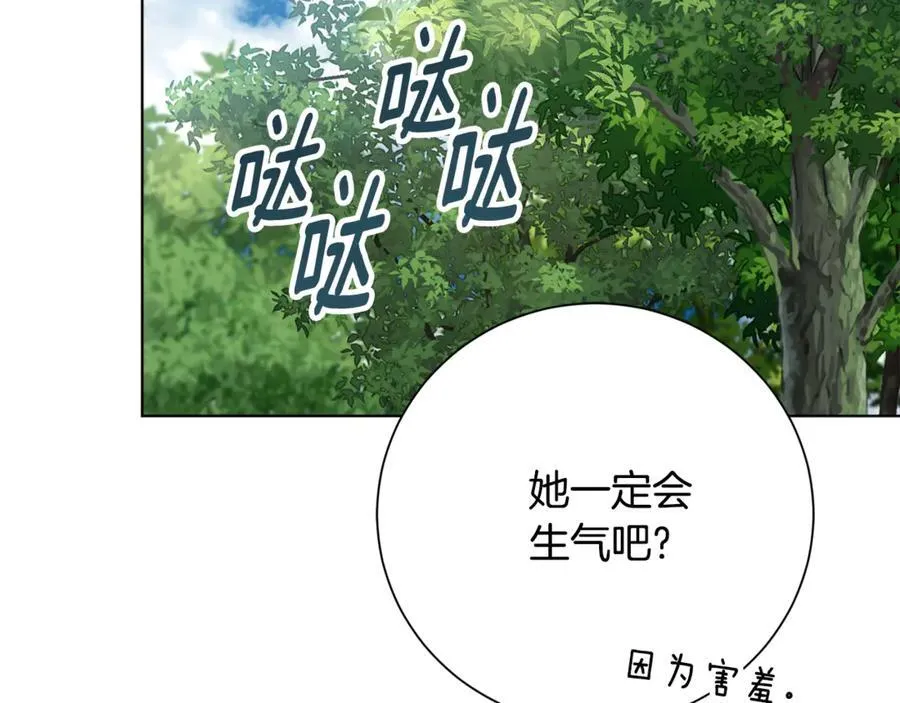 第78话 私会103