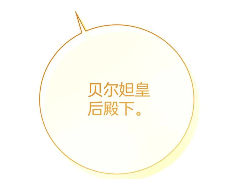 第76话 肖像画171
