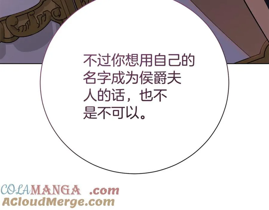 第76话 肖像画92