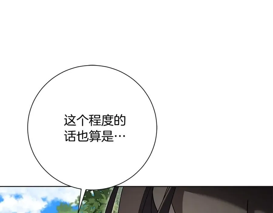 第78话 私会157