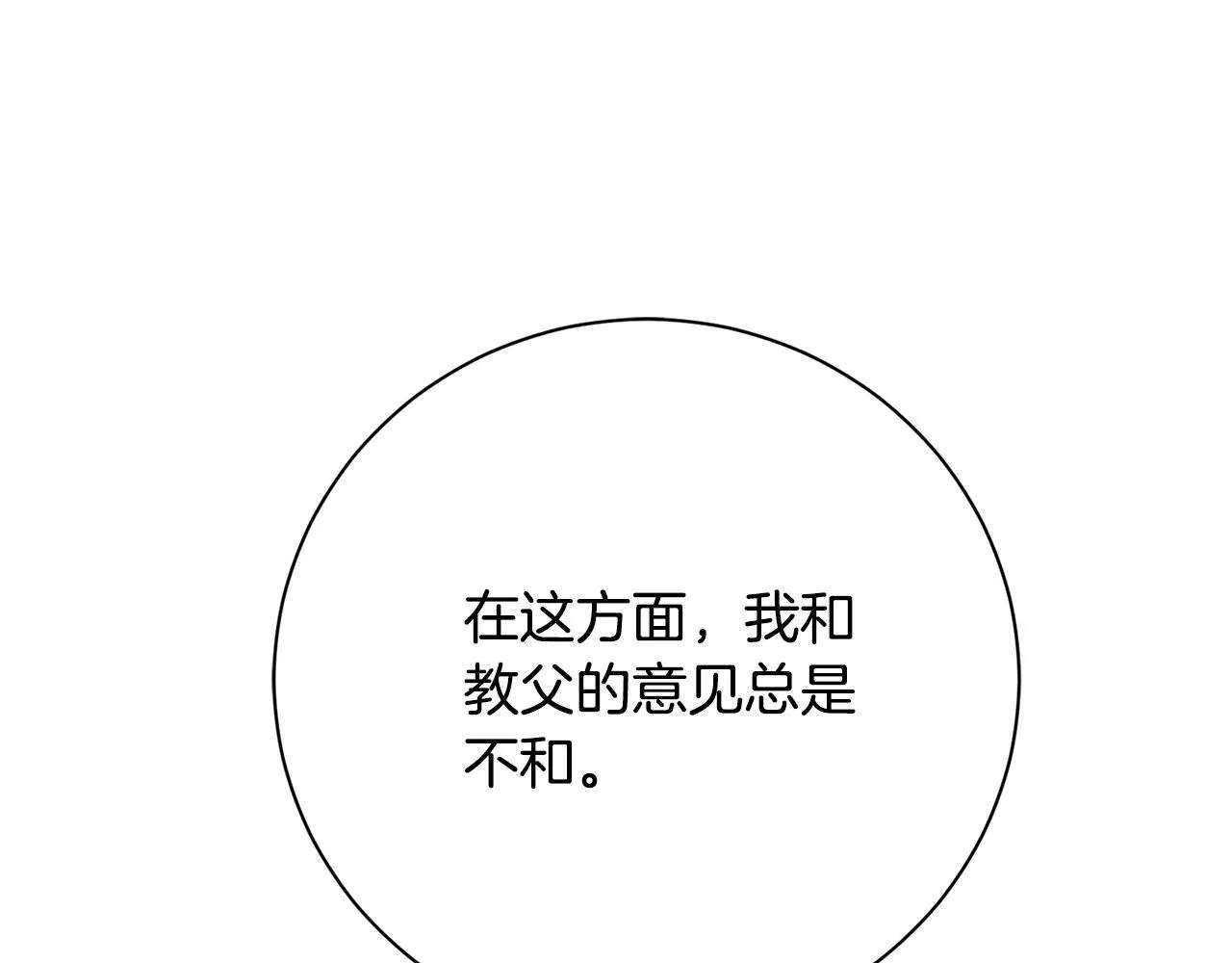 第75话 告知全世界127