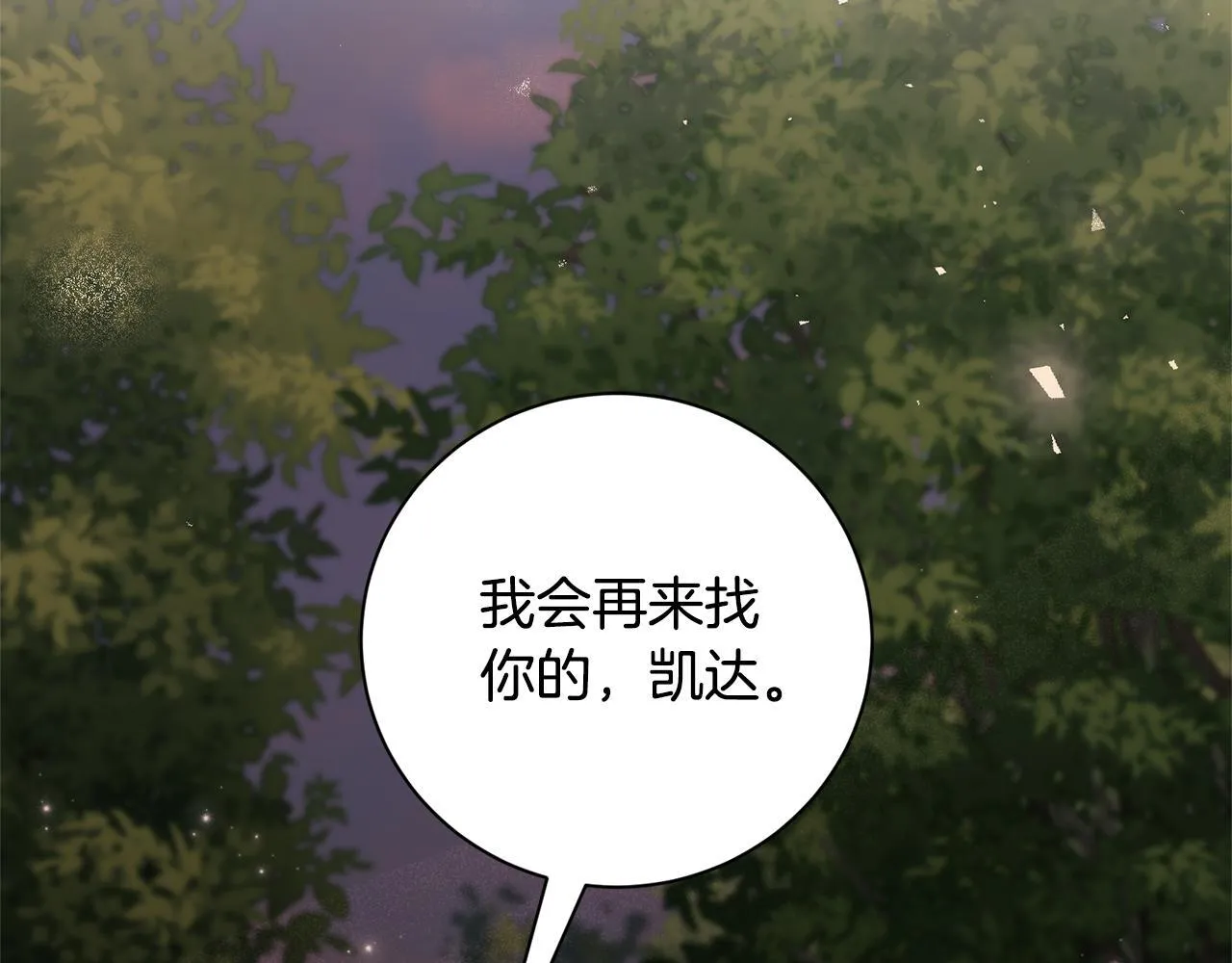 第75话 告知全世界56