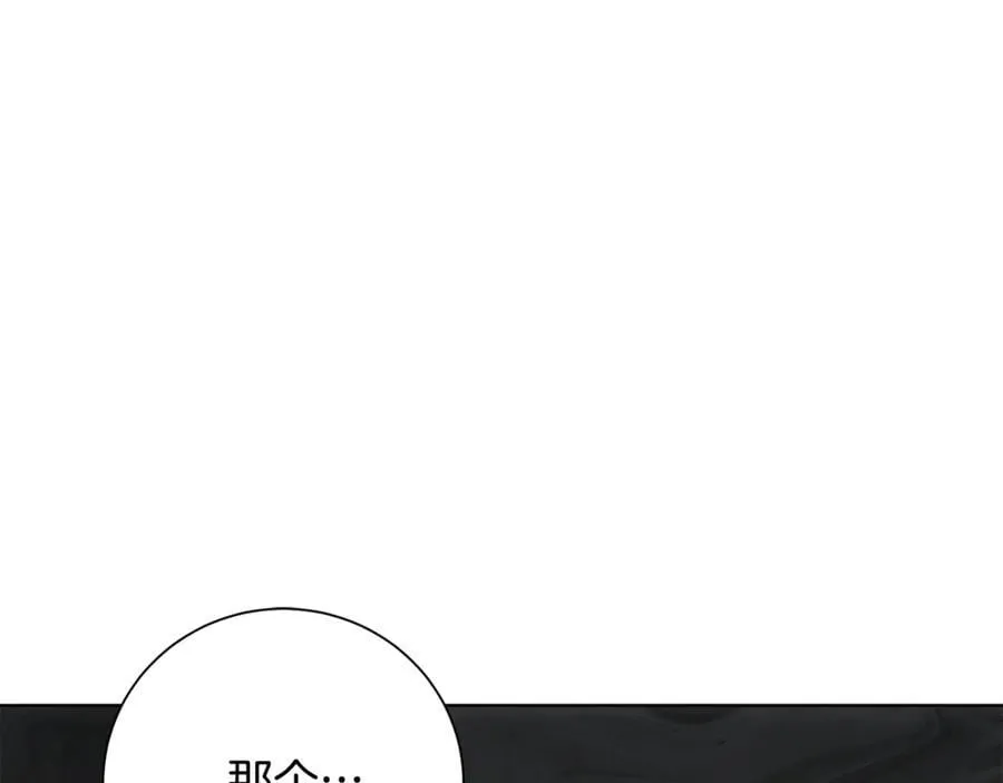 第79话 最大的阻碍183