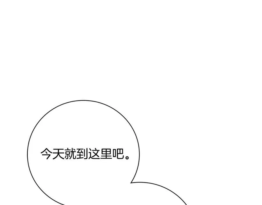 第77话 反常的吻189