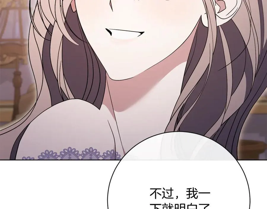 第77话 反常的吻167