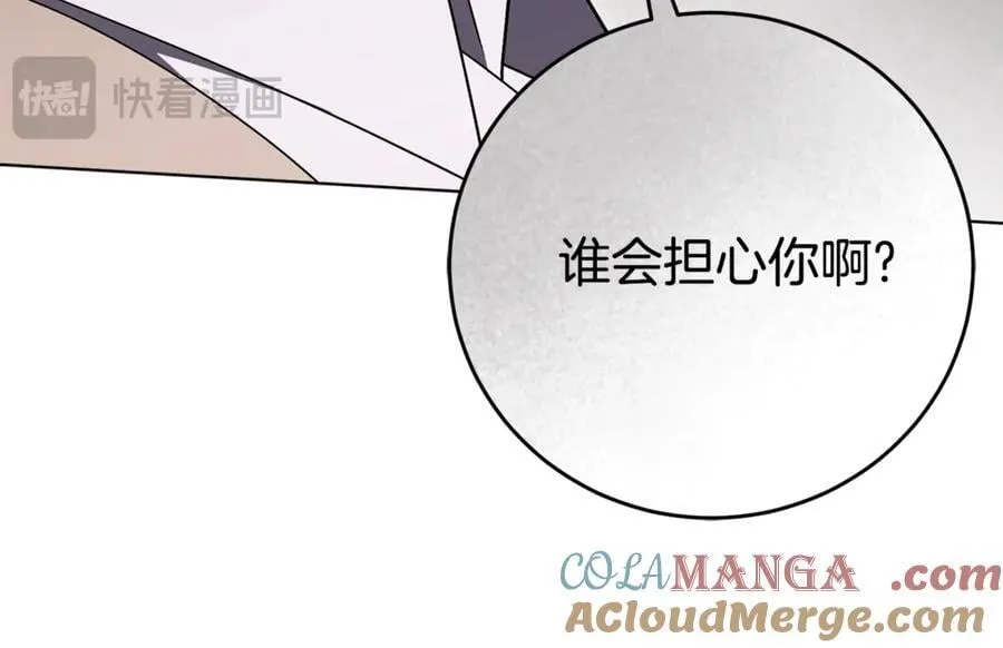 第79话 最大的阻碍24