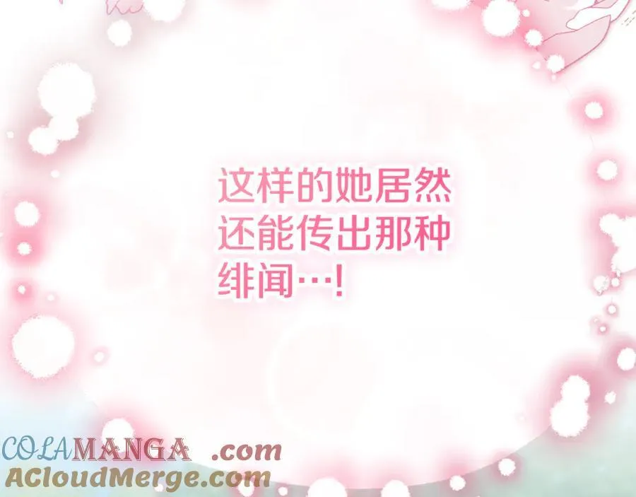 第78话 私会96