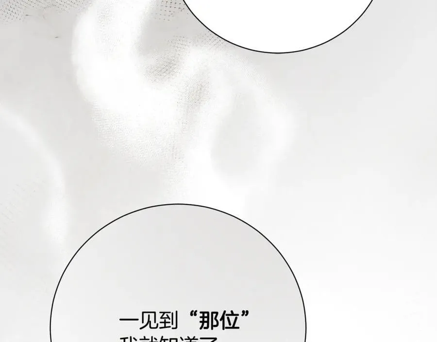 第78话 私会245