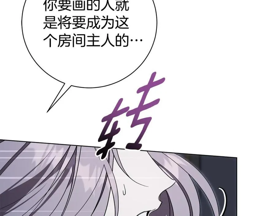 第76话 肖像画55