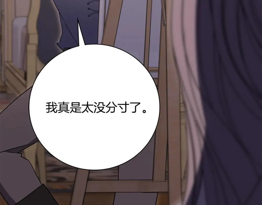 第77话 反常的吻78