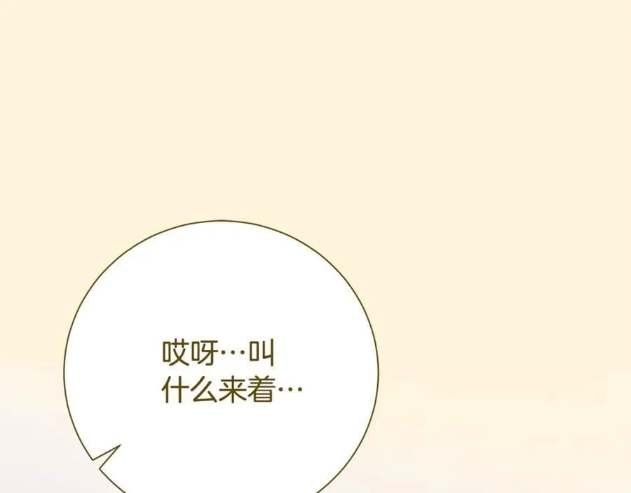 第78话 私会81