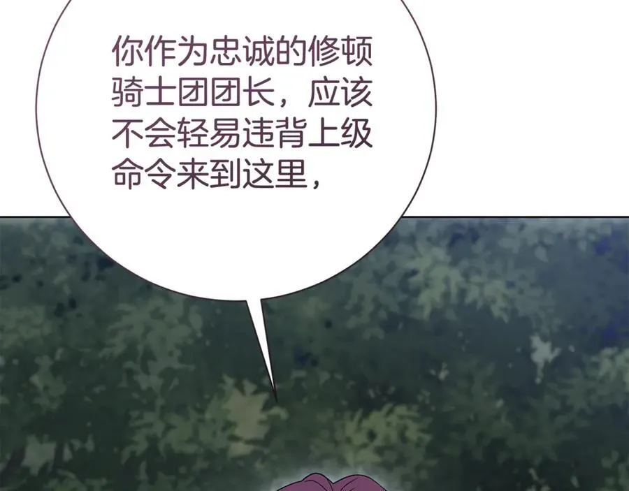 第76话 肖像画191