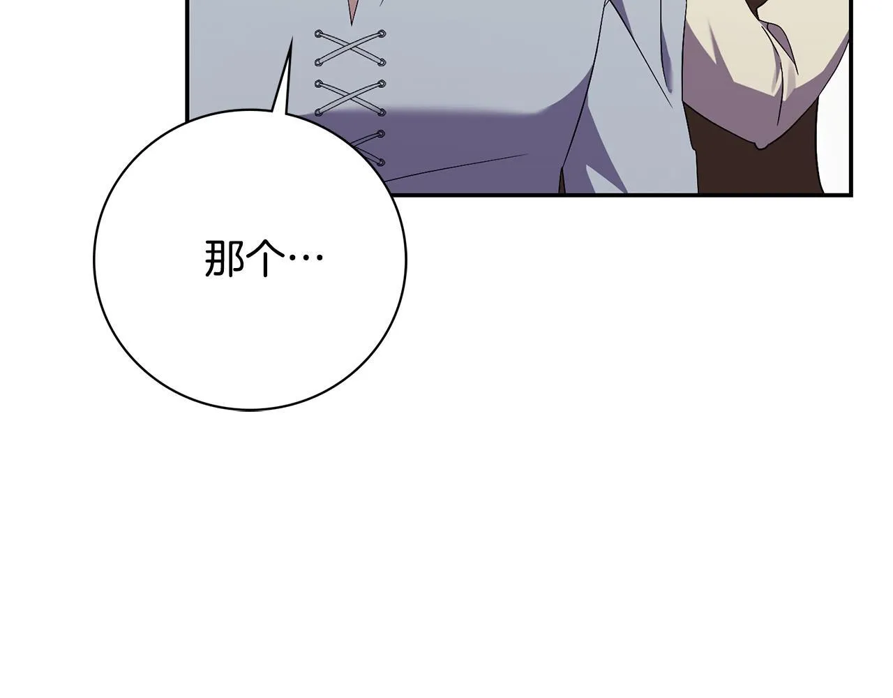 第75话 告知全世界51