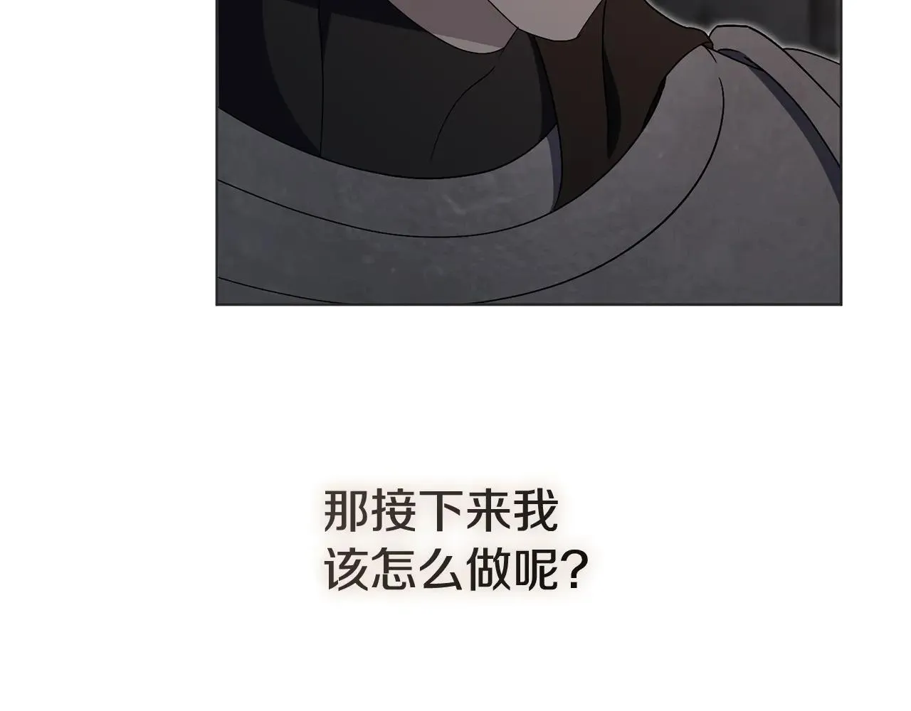 第80话 全部杀光173