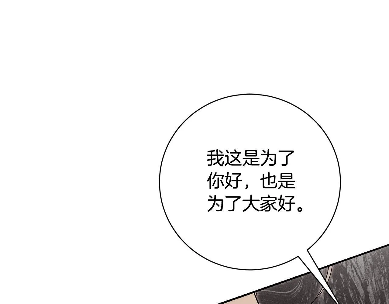 第75话 告知全世界31