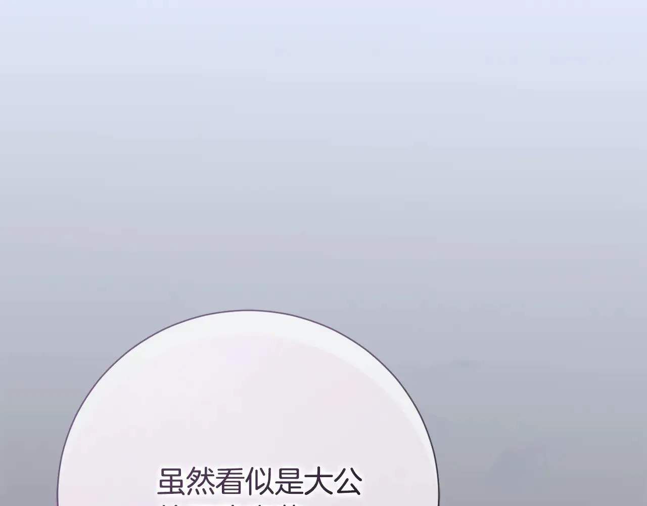 第80话 全部杀光46