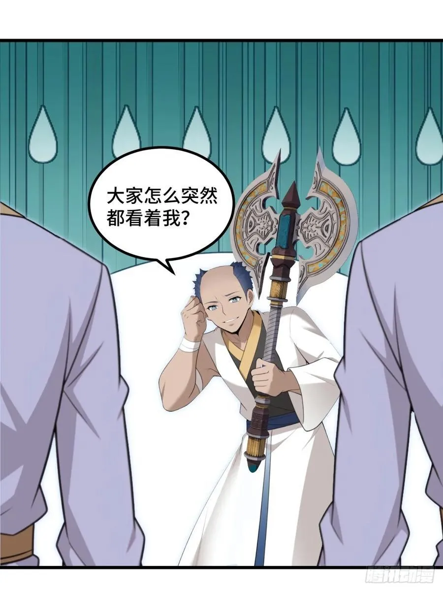 第103话23
