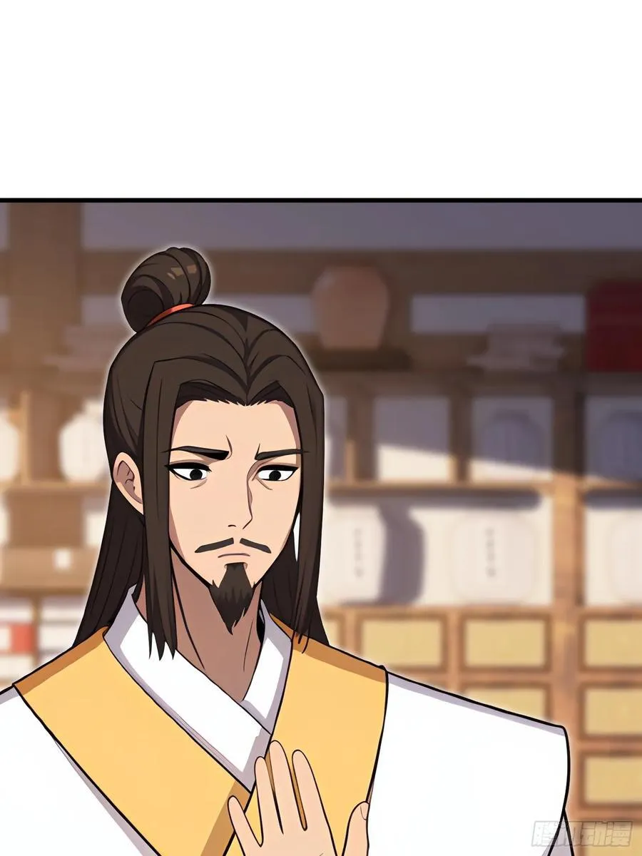 第105话29