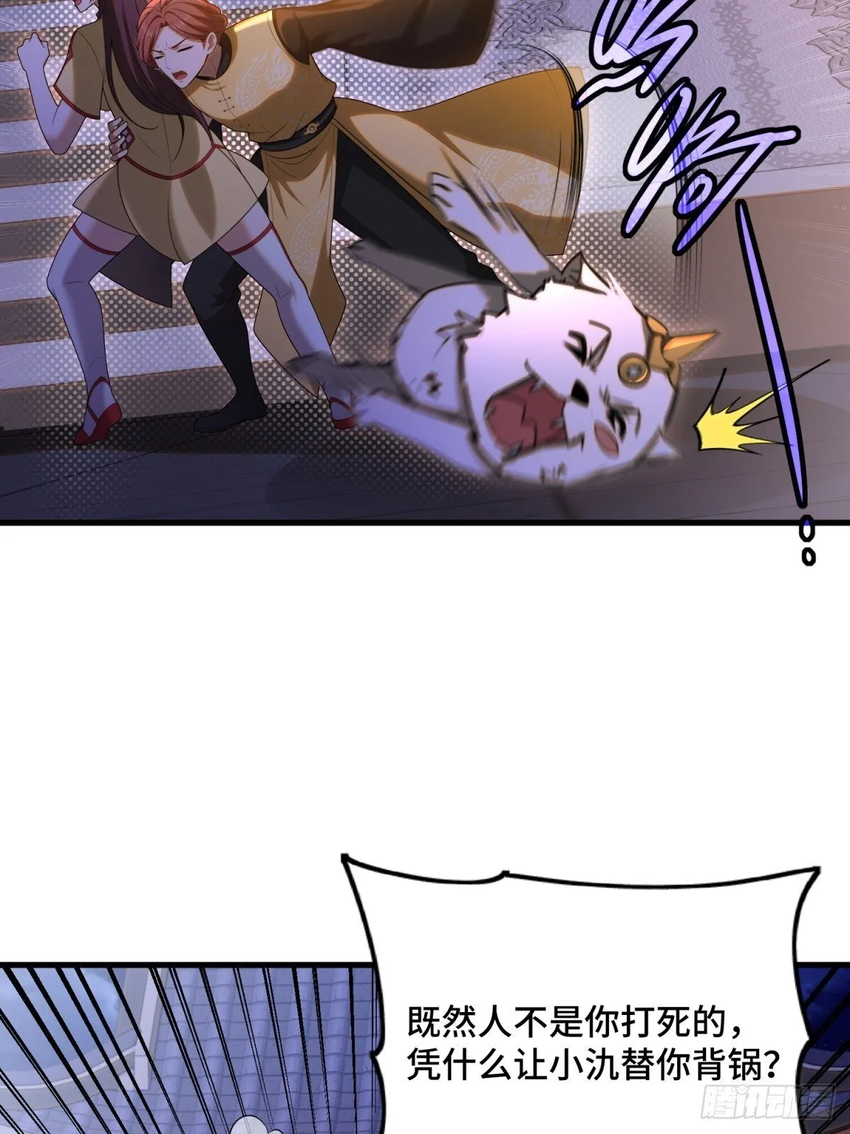 第111话16