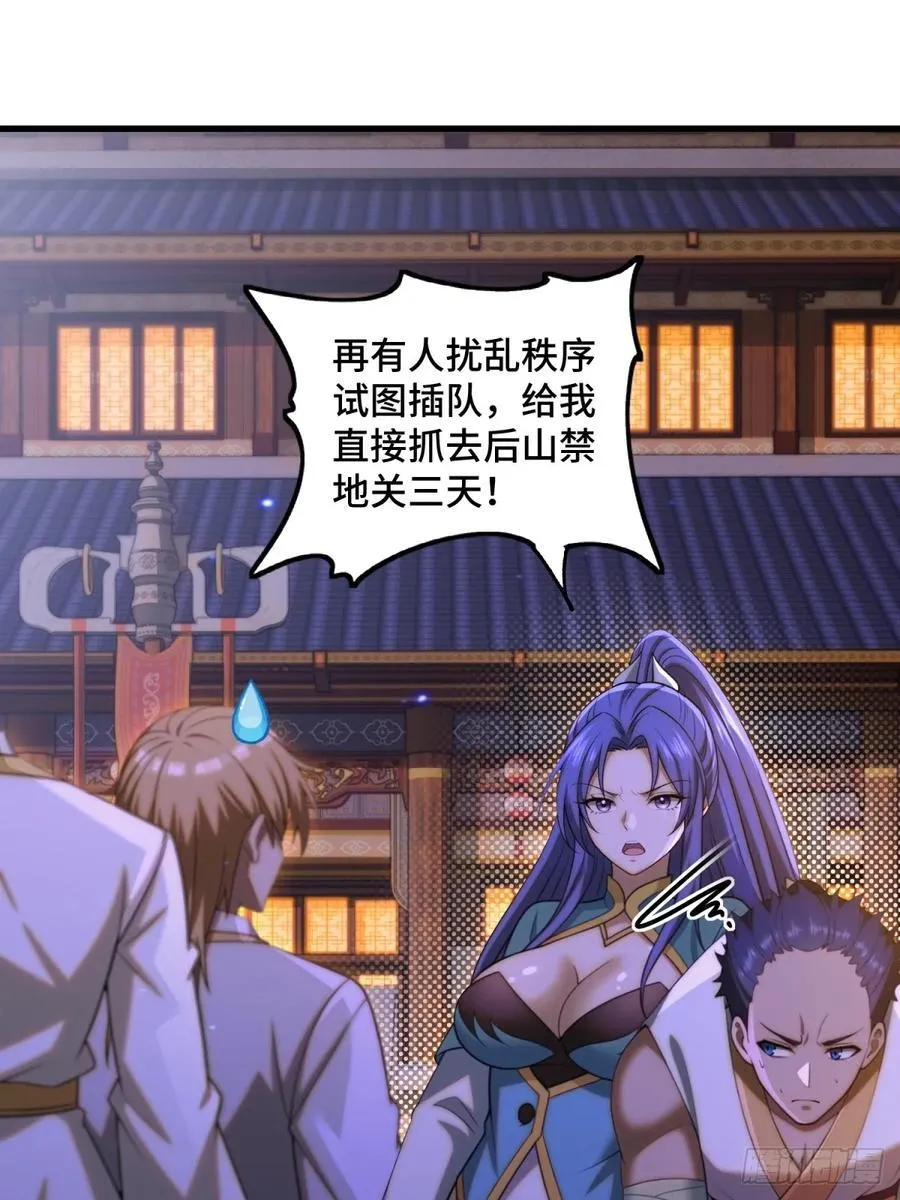 第102话14