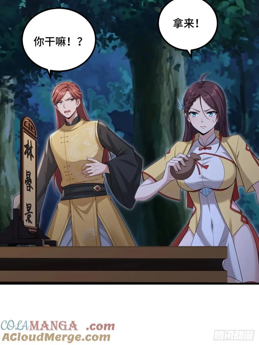 第103话6