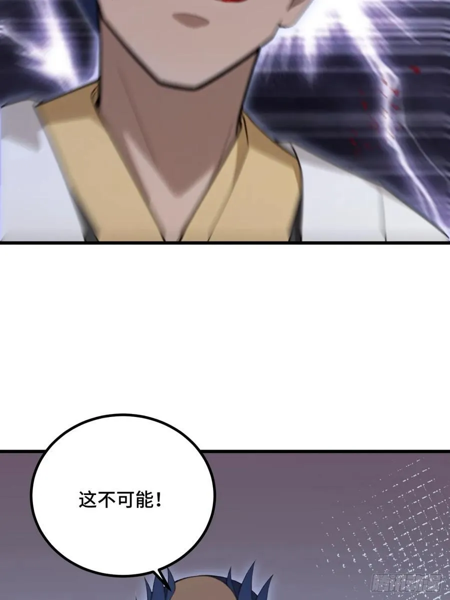 第104话4