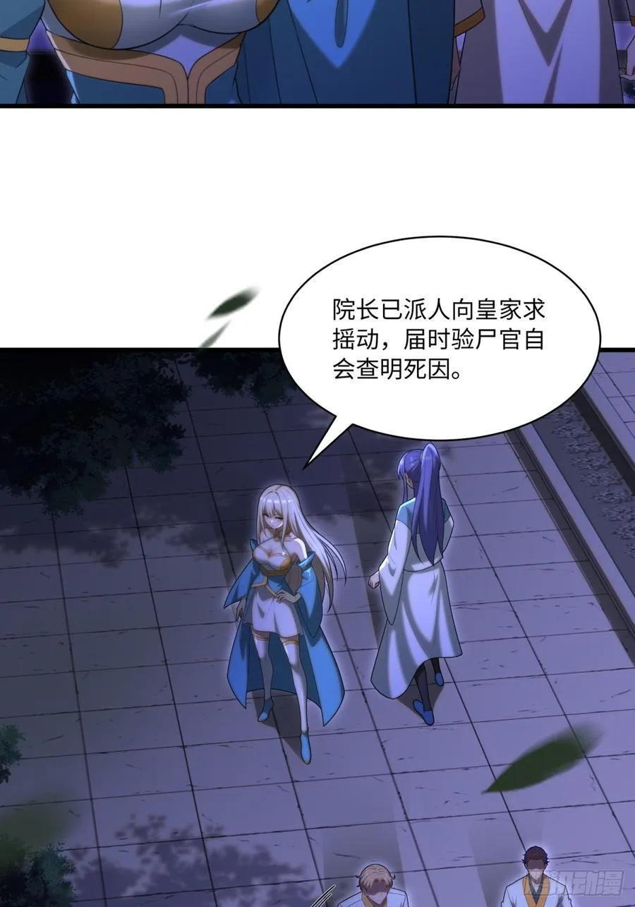 第108话35