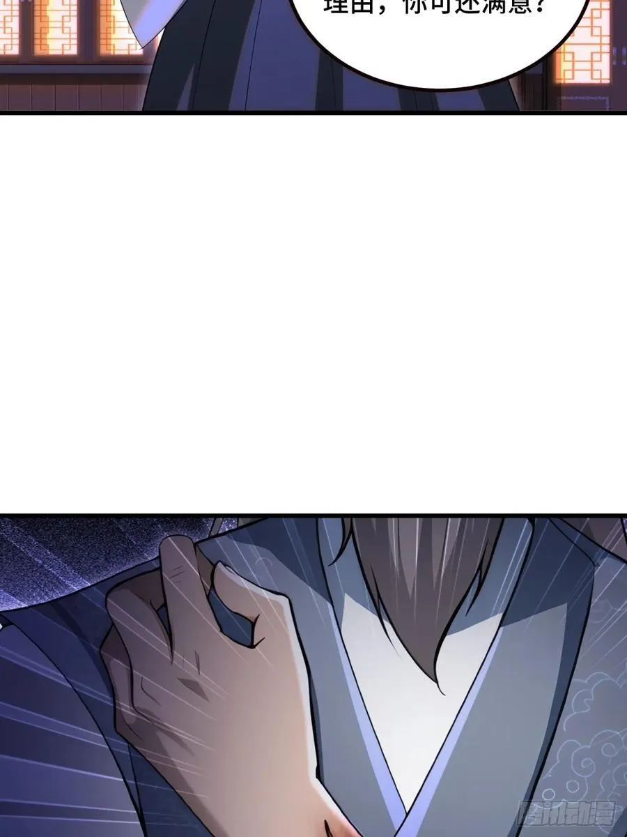 第101话14