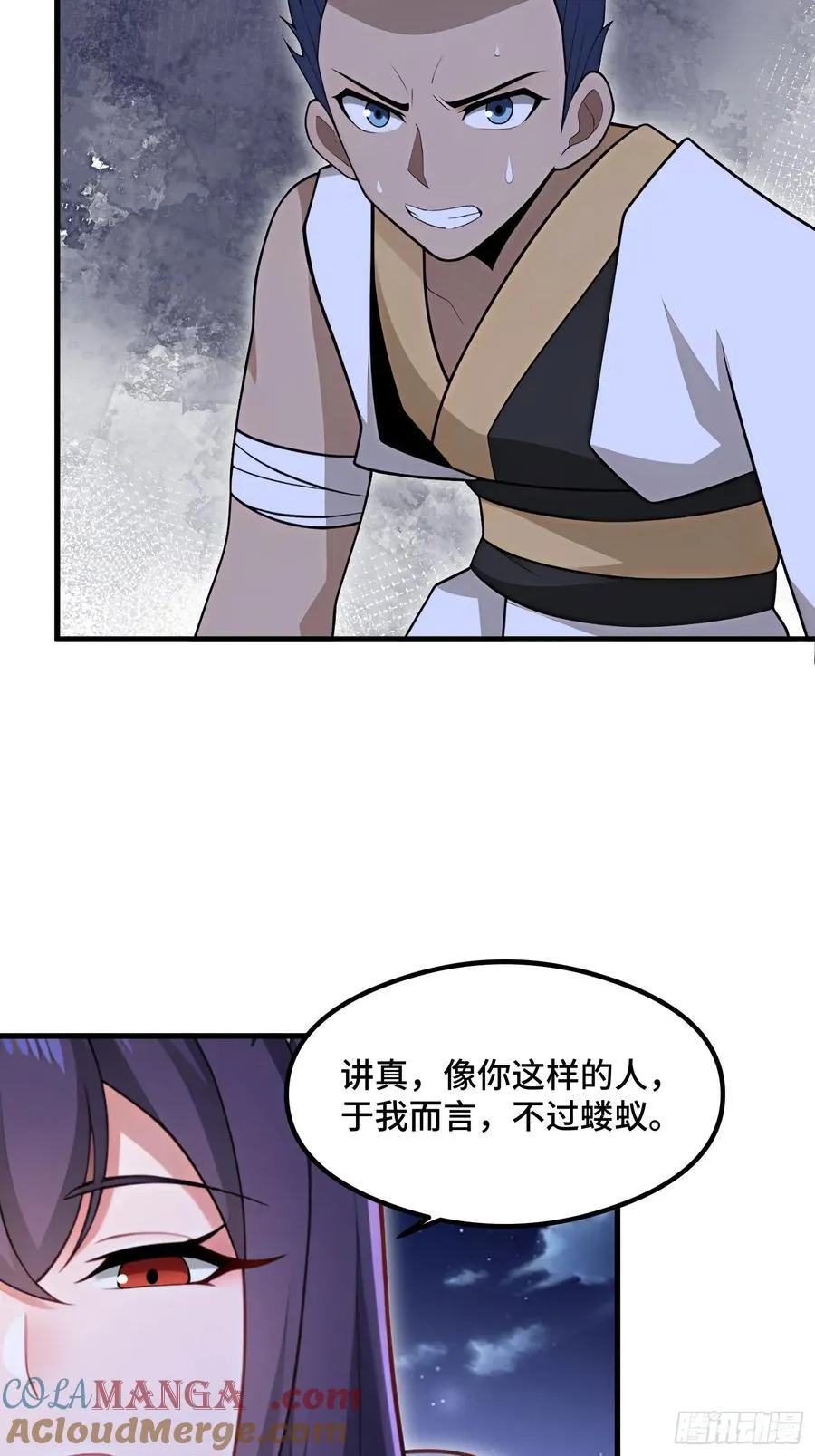 第105话12