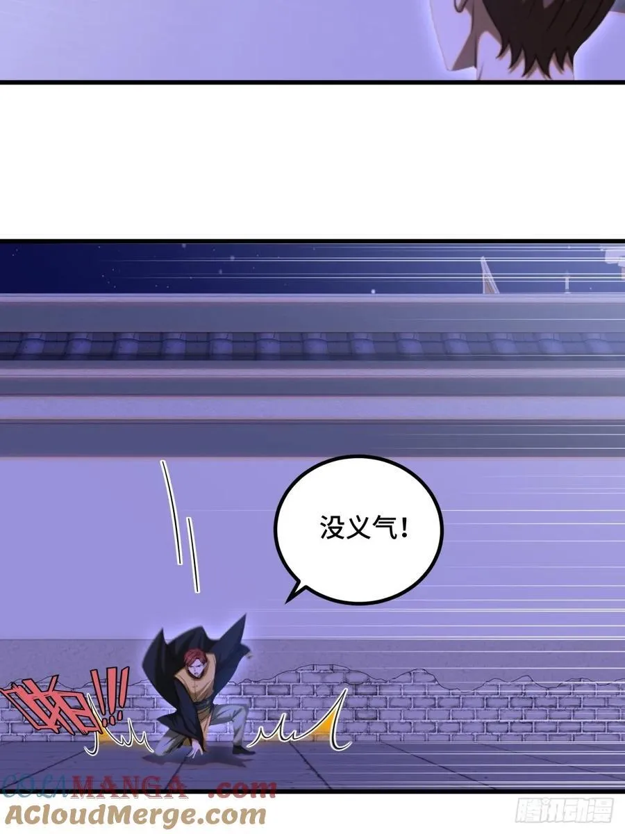 第100话27